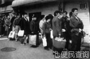 日本阪神发生大地震