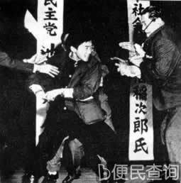 日中友好人士浅沼稻次郎遇刺身亡