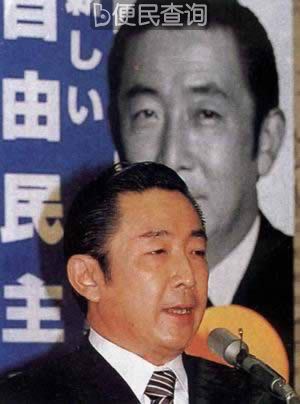 日本首相桥本龙太郎辞职