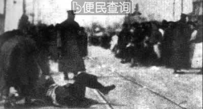 北京发生“三一八”惨案