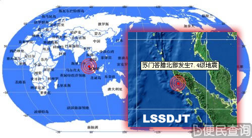 印尼发生7.4级地震